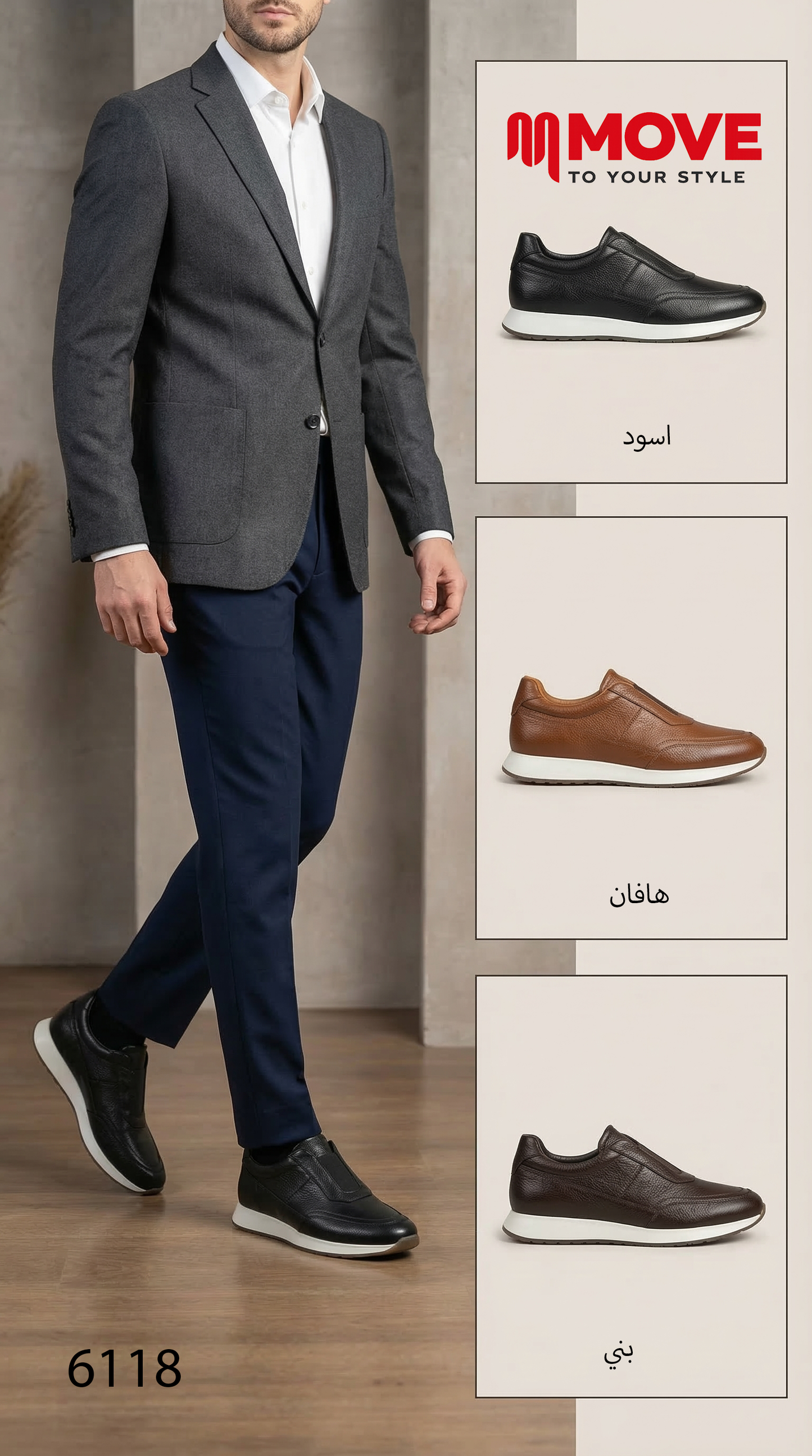 حذاء كاجوال رجالي جلد طبيعي - Slip On