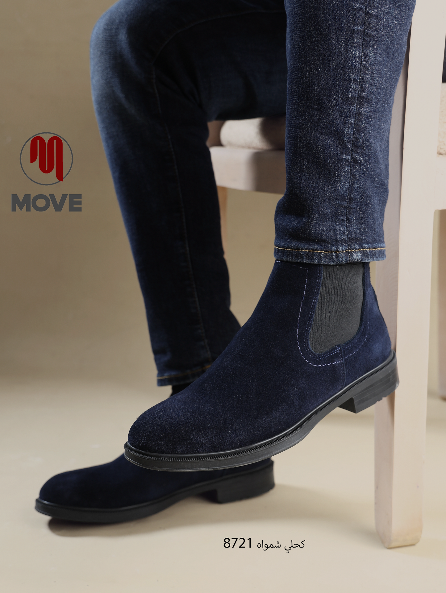 بوت رجالي جلد طبيعي / شمواه