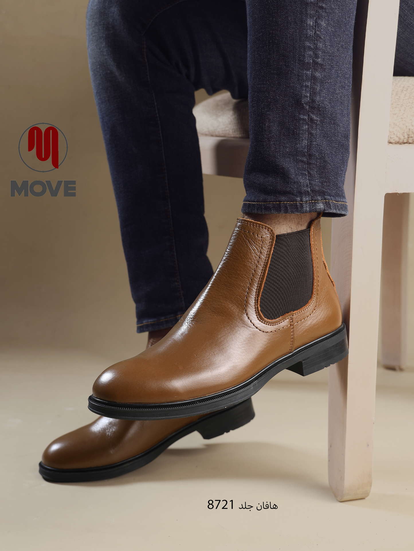 بوت رجالي جلد طبيعي / شمواه