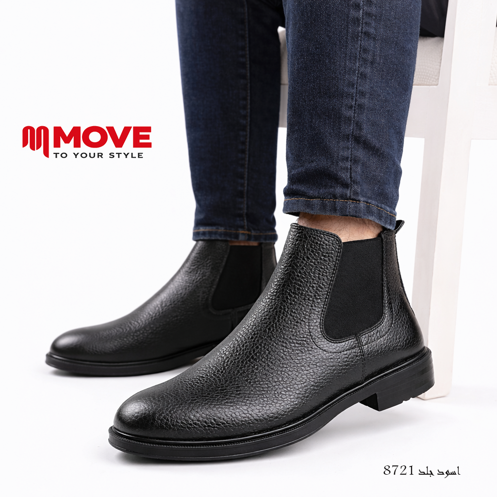 بوت رجالي جلد طبيعي / شمواه