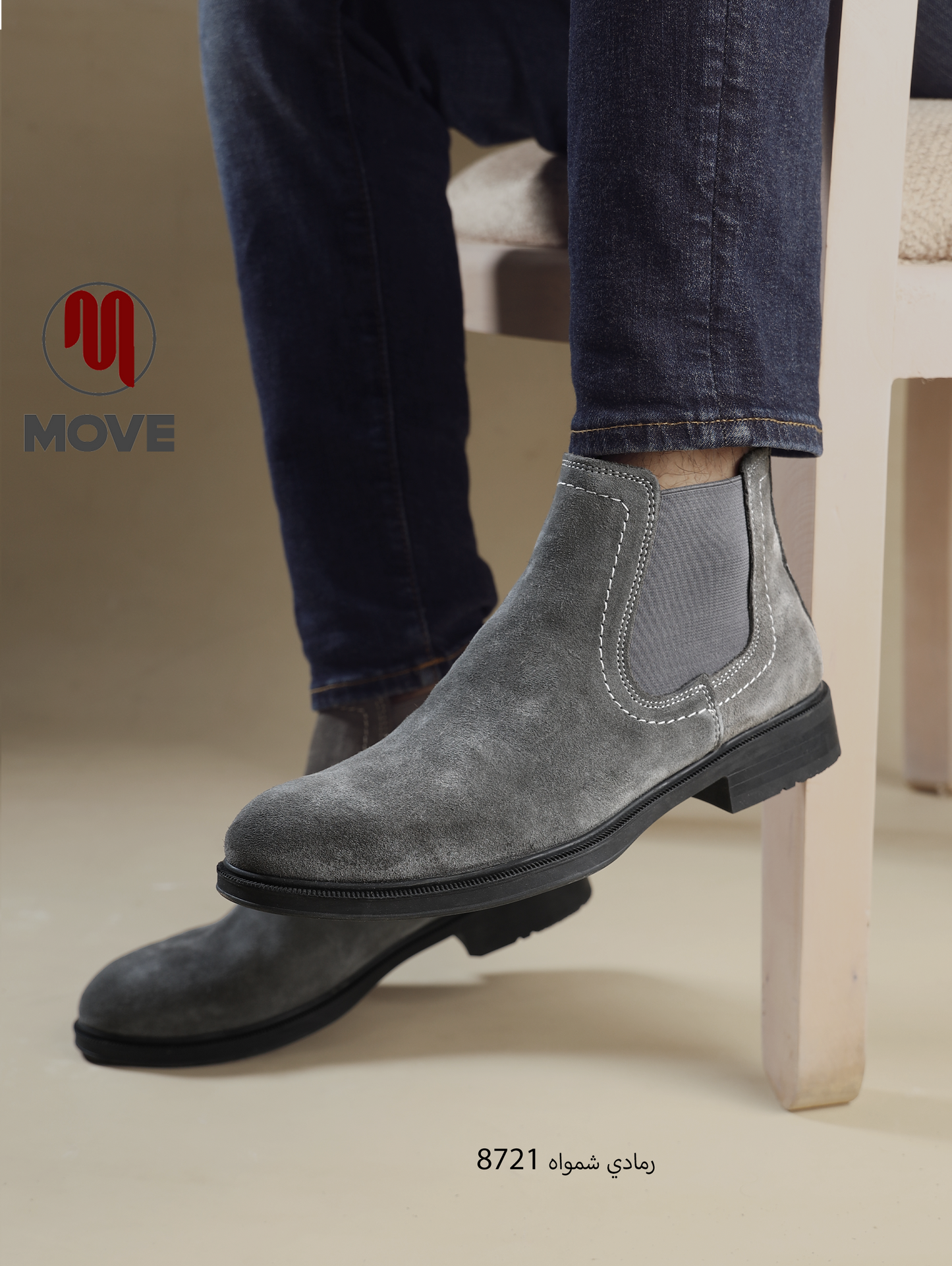 بوت رجالي جلد طبيعي / شمواه