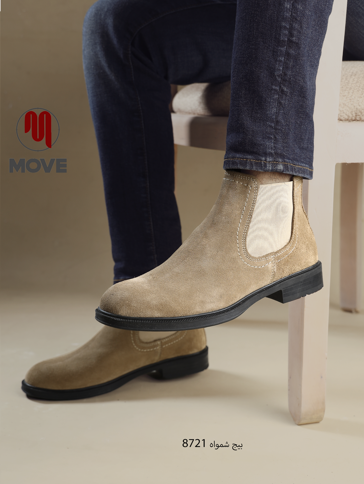 بوت رجالي جلد طبيعي / شمواه
