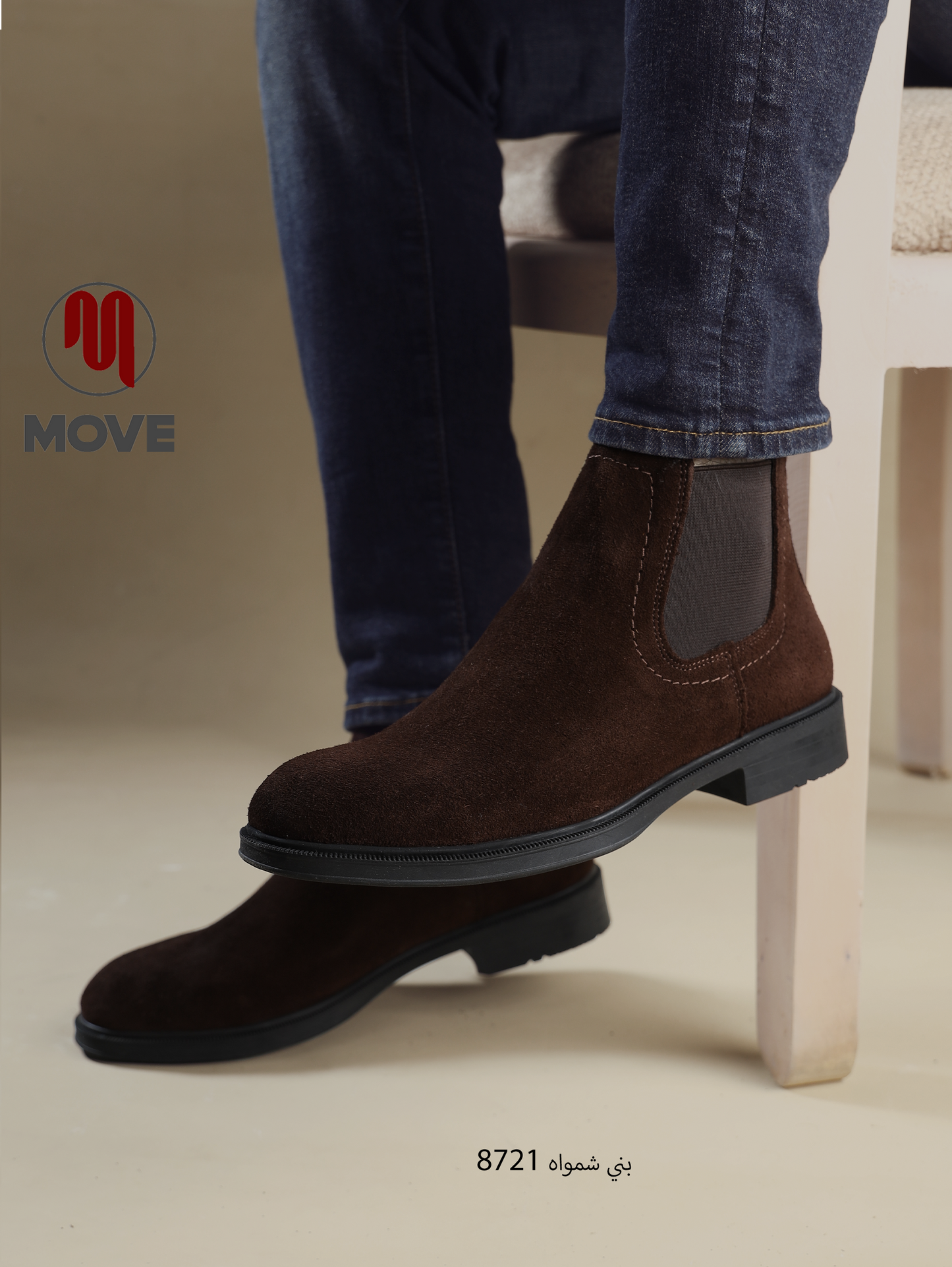 بوت رجالي جلد طبيعي / شمواه