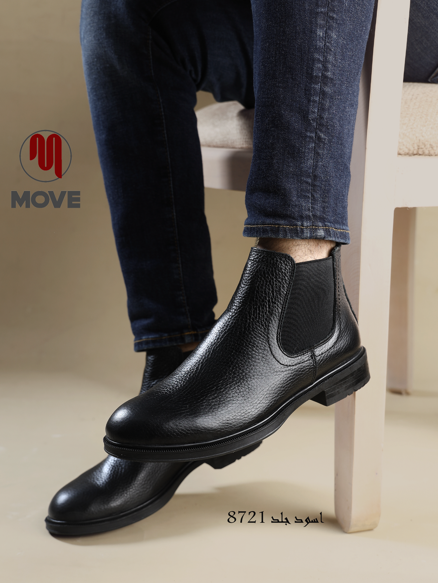 بوت رجالي جلد طبيعي / شمواه