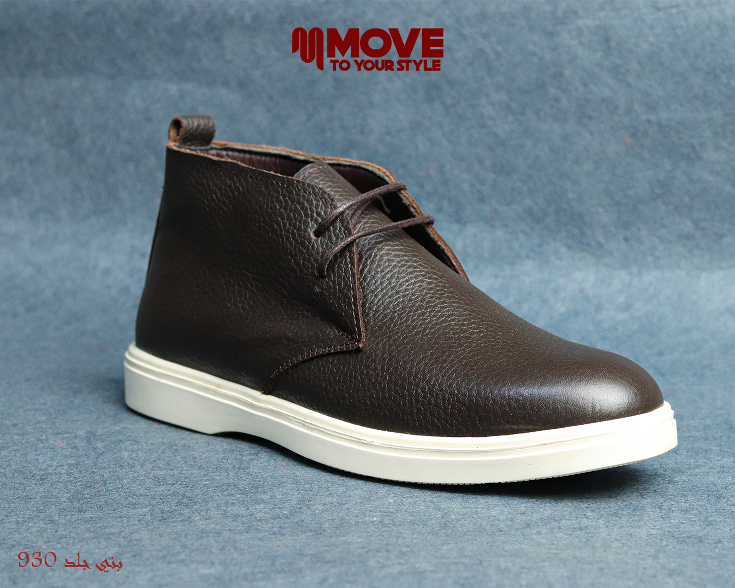 شوز رجالي هاف بوت جلد طبيعي