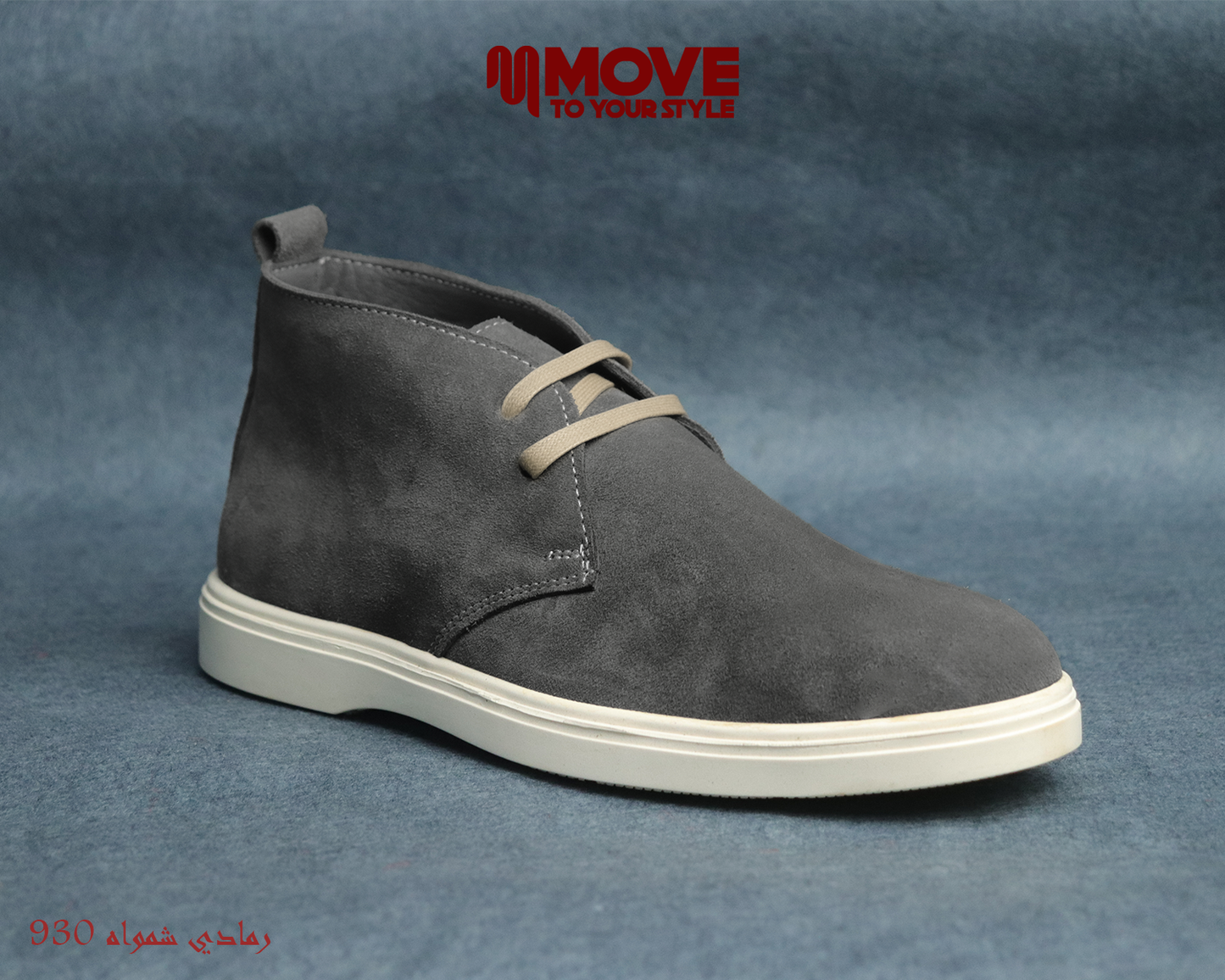 شوز رجالي هاف بوت جلد طبيعي