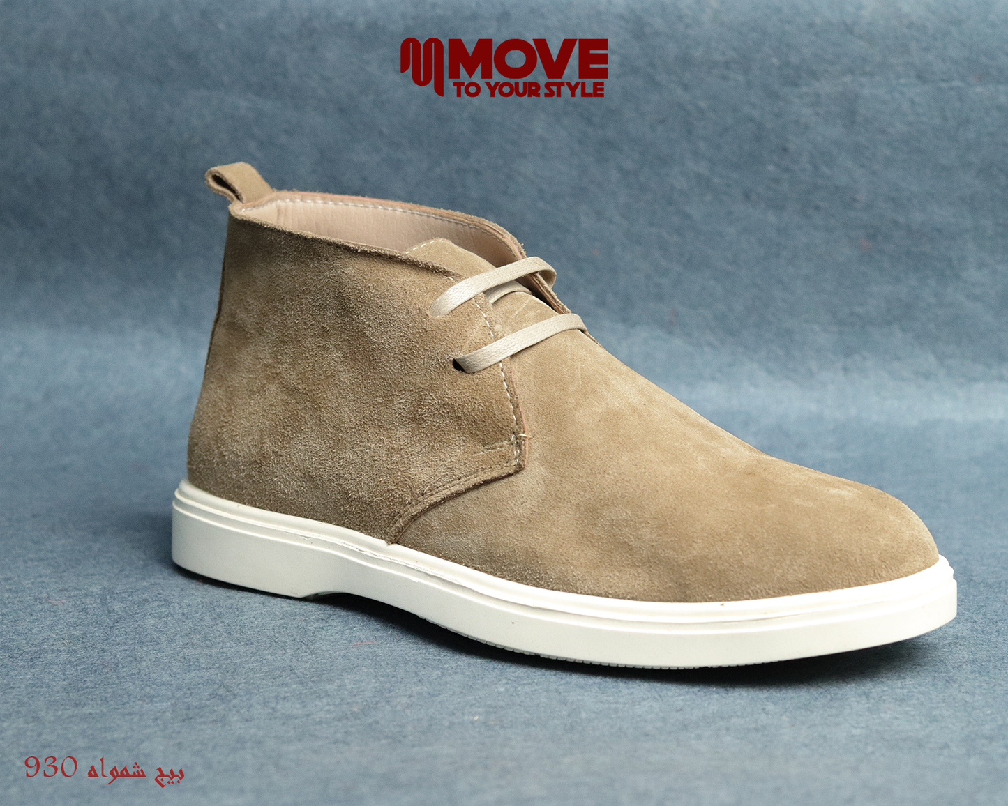 شوز رجالي هاف بوت جلد طبيعي