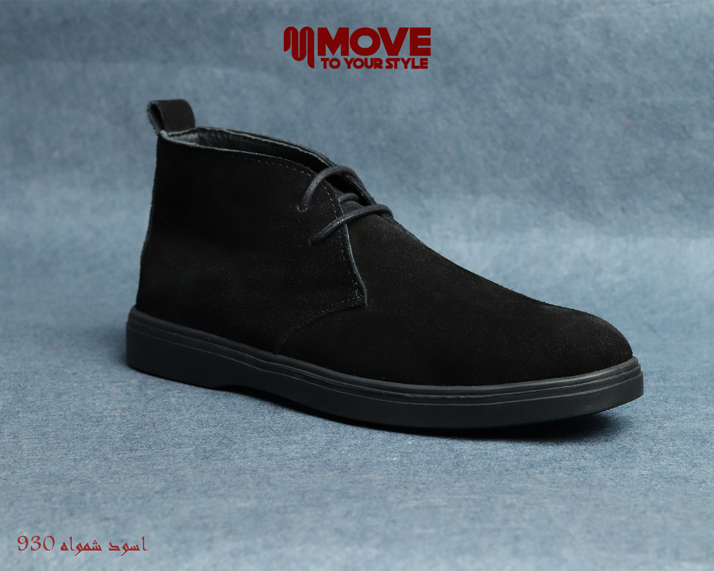 شوز رجالي هاف بوت جلد طبيعي