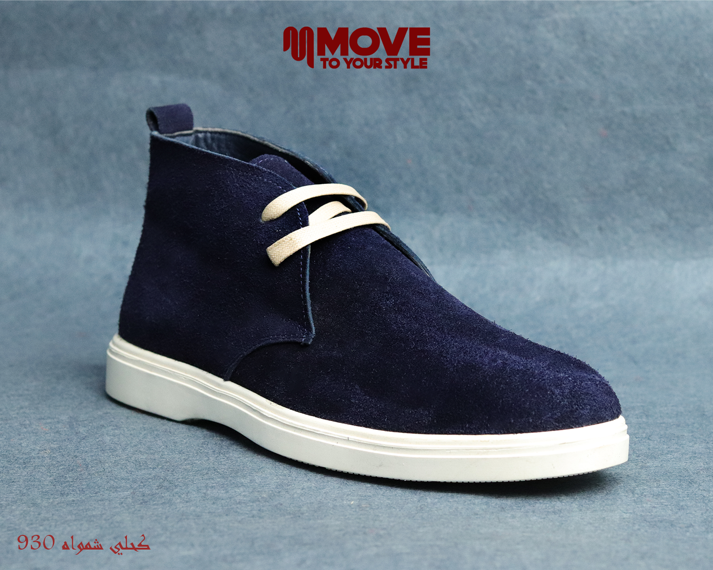 شوز رجالي هاف بوت جلد طبيعي